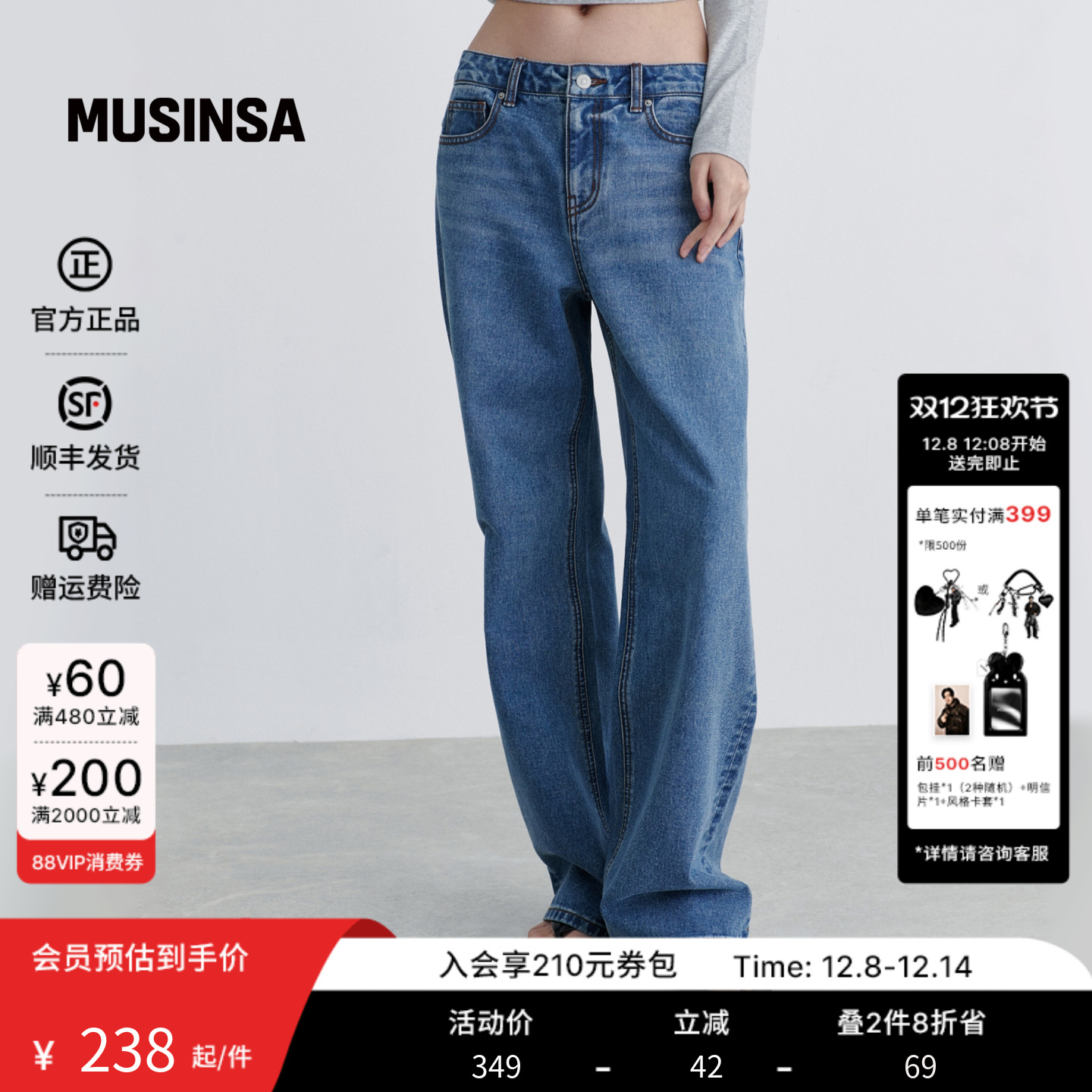 女士复古简约多色低腰直筒牛仔裤