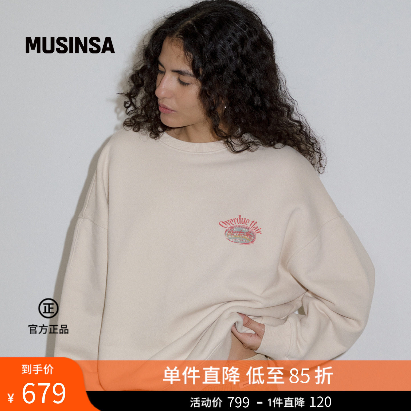 overdue flair韩国女士春季好看宽松长袖字母印花卫衣MUSINSA