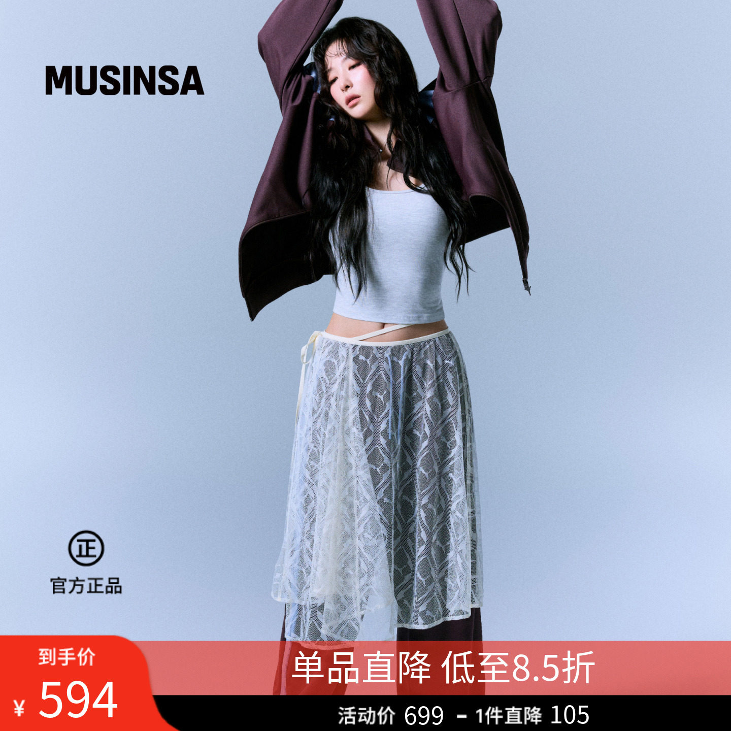 SEULGI同款PUMA X MUSINSA联名韩国26年春季新品潮流运动休闲裤