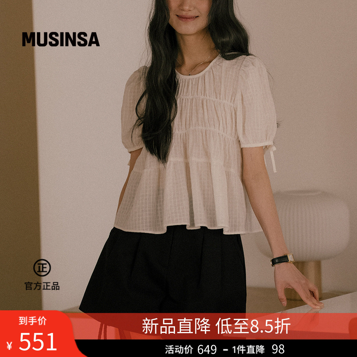 TLDIELAB/提爱岱韩国26夏季时尚简约百搭抽褶泡袖衬衫MUSINSA