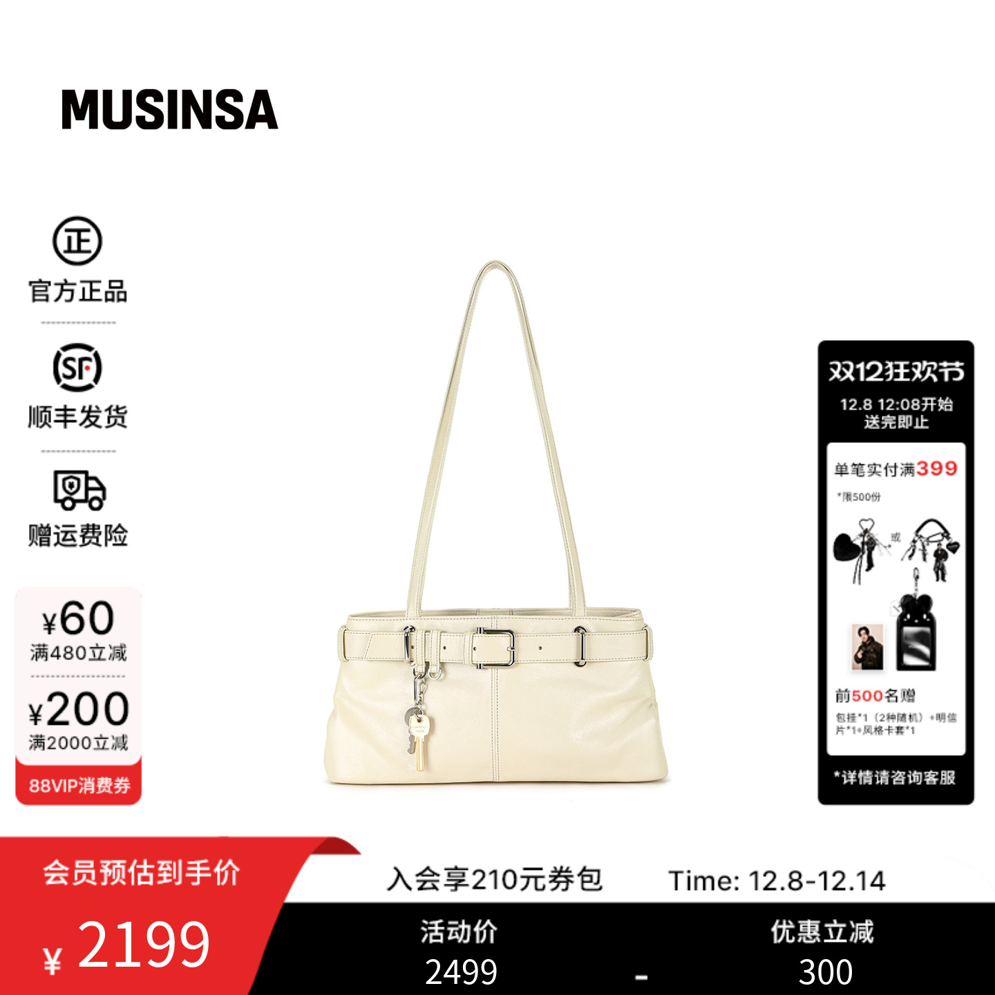 复古长肩带钥匙皮带扣设计手提包