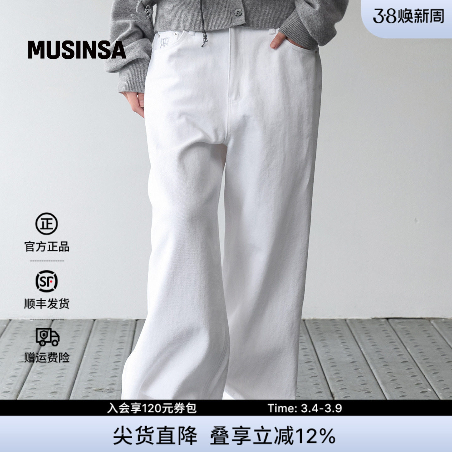 ROCKCAKE韩国 女士春季休闲纯色字母时尚直筒休闲裤长裤MUSINSA - MUSINSA旗舰店出品