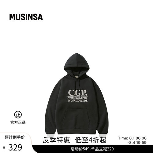 时尚复古做旧印花连帽卫衣