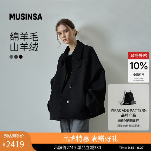 羊绒半大衣深立领羊毛外套
