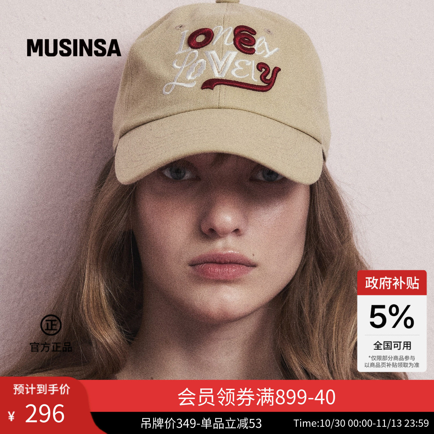 Nohant韩系潮流休闲日常时尚涂鸦棒球帽26年新品男女同款 MUSINSA