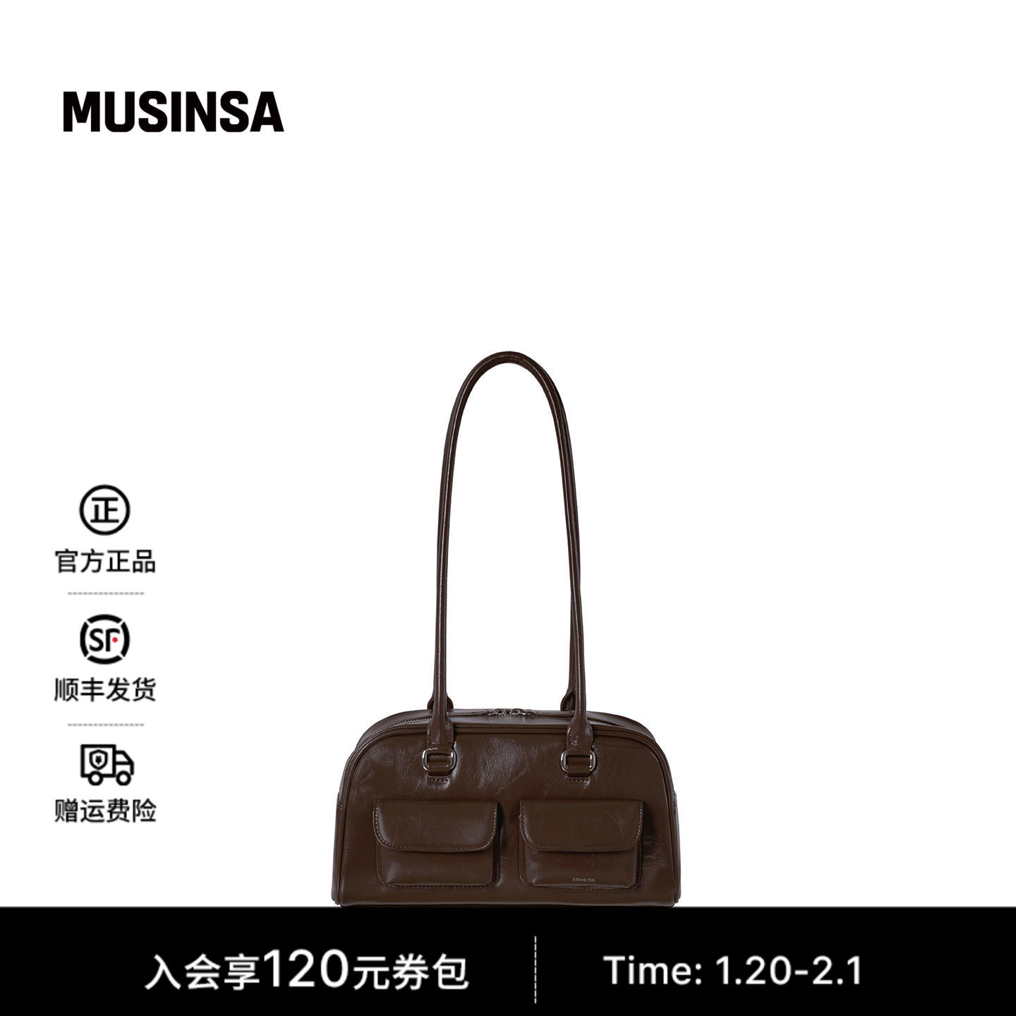 STAND OIL韩国女士25冬季复古简约对称双袋设计保龄球包MUSINSA,箱包皮具/热销女包/男包,通用款女包,淘宝优惠券,粉丝福利购,淘宝优惠卷