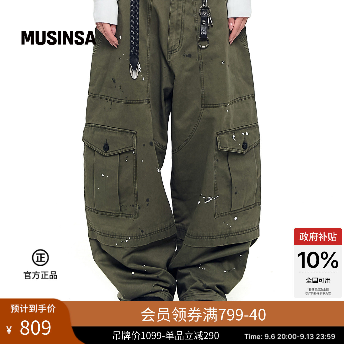 AAKAM韩国男女春夏时尚百搭休闲日常手绘风工装阔腿裤MUSINSA