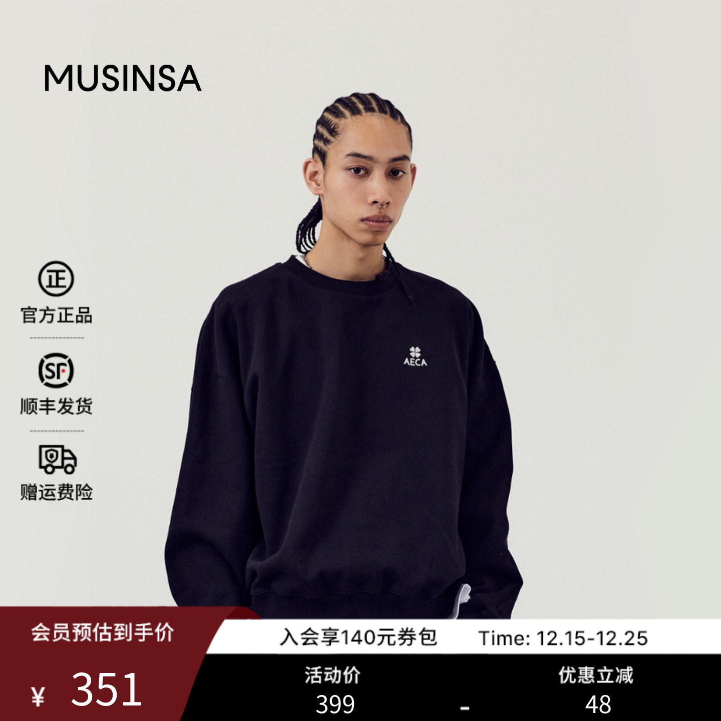 男女同款新款宽松四叶草长袖卫衣