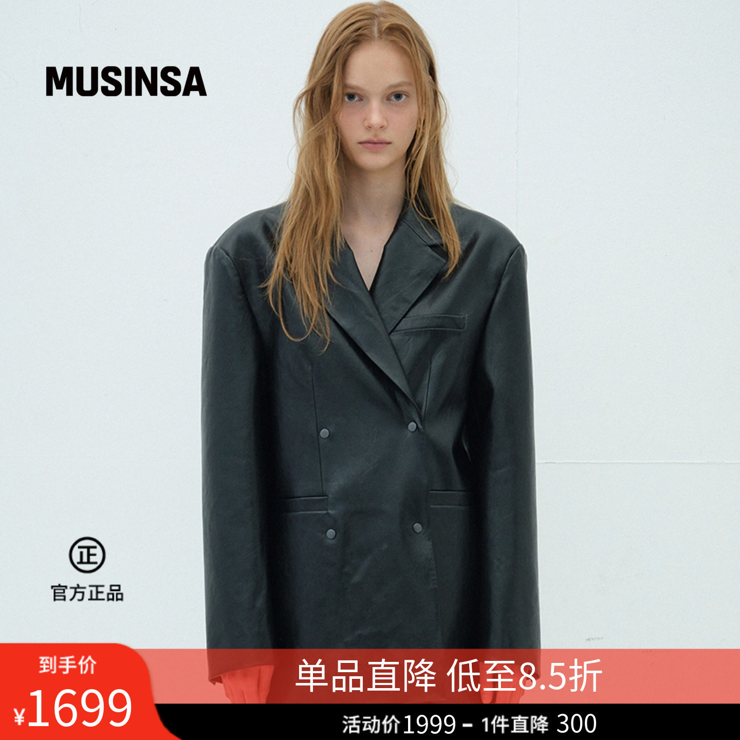 Overdue Flair韩国女士春夏新品休闲双面超大号皮夹克MUSINSA