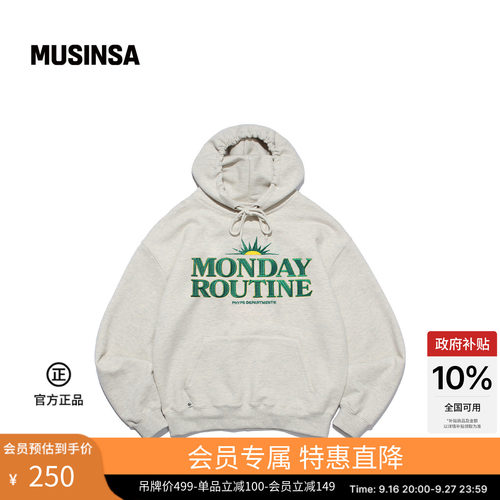 休闲百搭简约时尚日常连帽卫衣