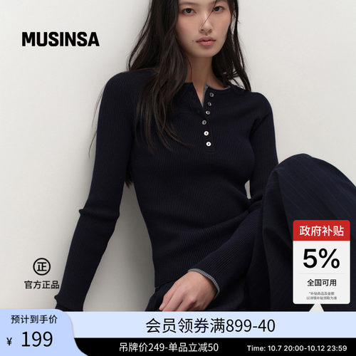 musinsa standard韩国26年新品女士日常百搭修身亨利领长袖T恤