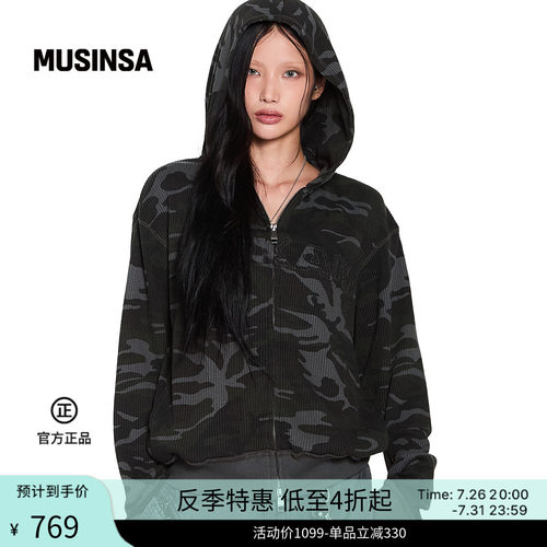 时尚通勤迷彩华夫格连帽拉链外套