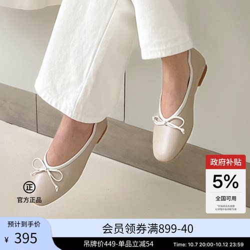 时尚好看流行Uerin蝴蝶结平底鞋
