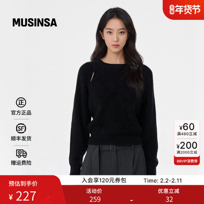 女士秋季法式罗纹百搭露肩针织衫