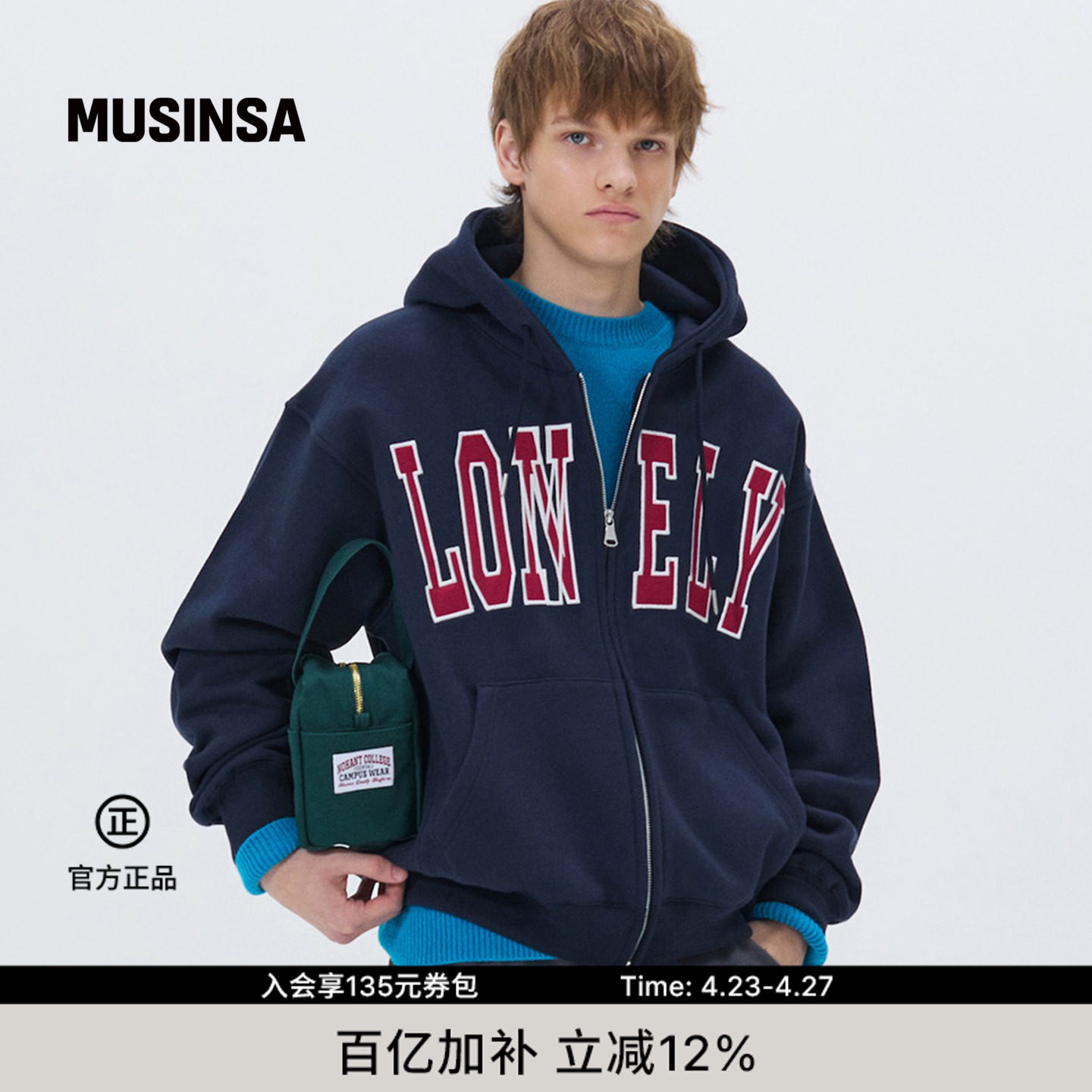 Nohant韩国男女春季时尚百搭休闲日常毛毡连帽拉链外套MUSINSA
