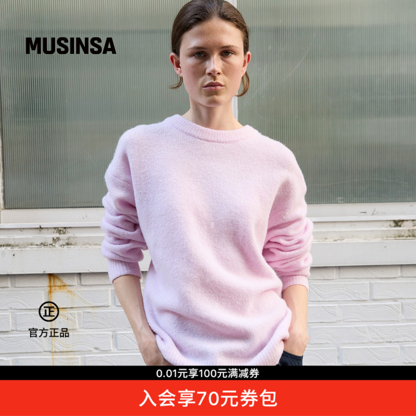 LEVAR韩国春夏新品休闲百搭简约时尚后背设计毛衣MUSINSA