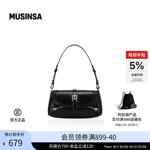 女士中号时尚立体锁扣单肩包