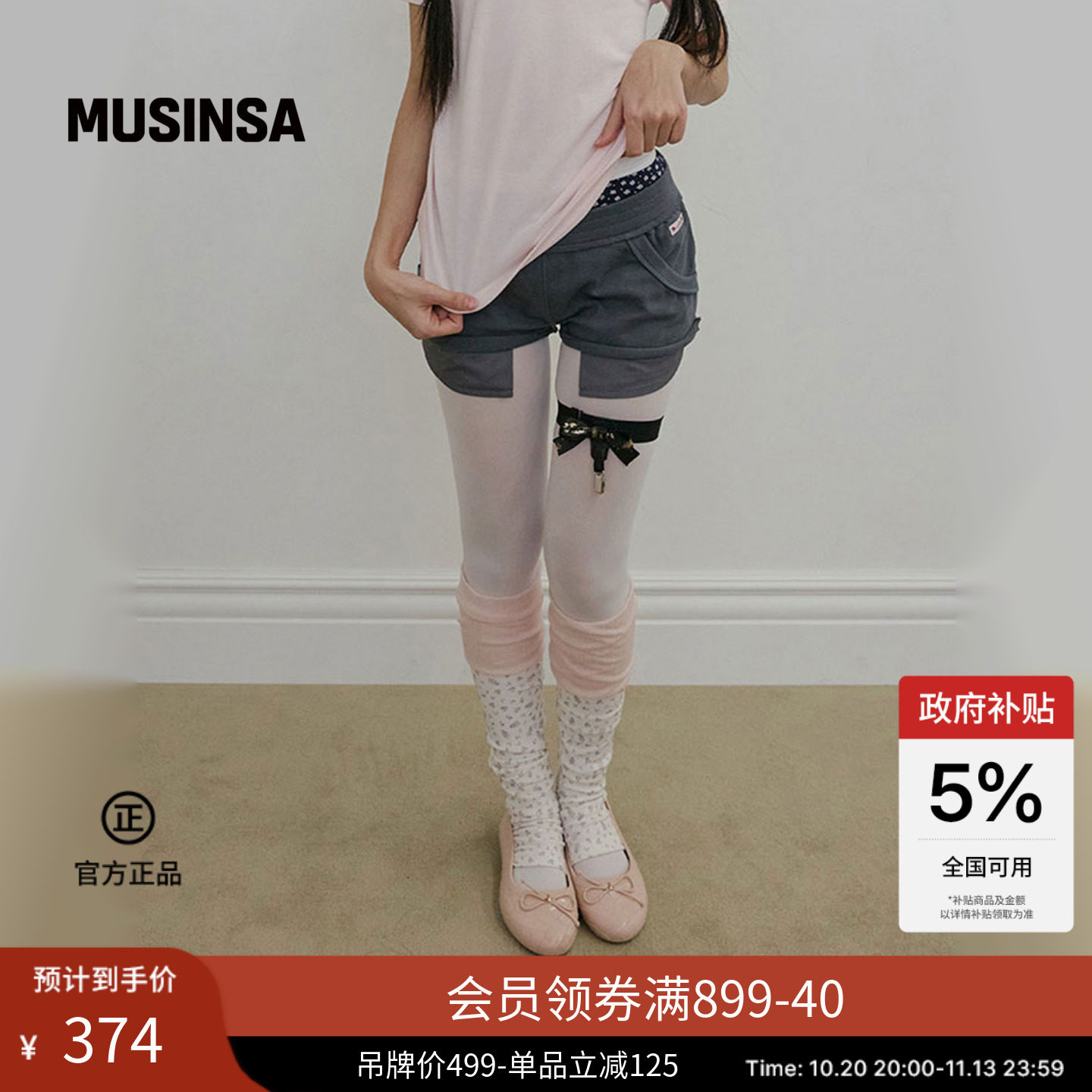 SCULPTOR韩国26年新品女士时尚休闲潮流百搭简约日常短裤MUSINSA