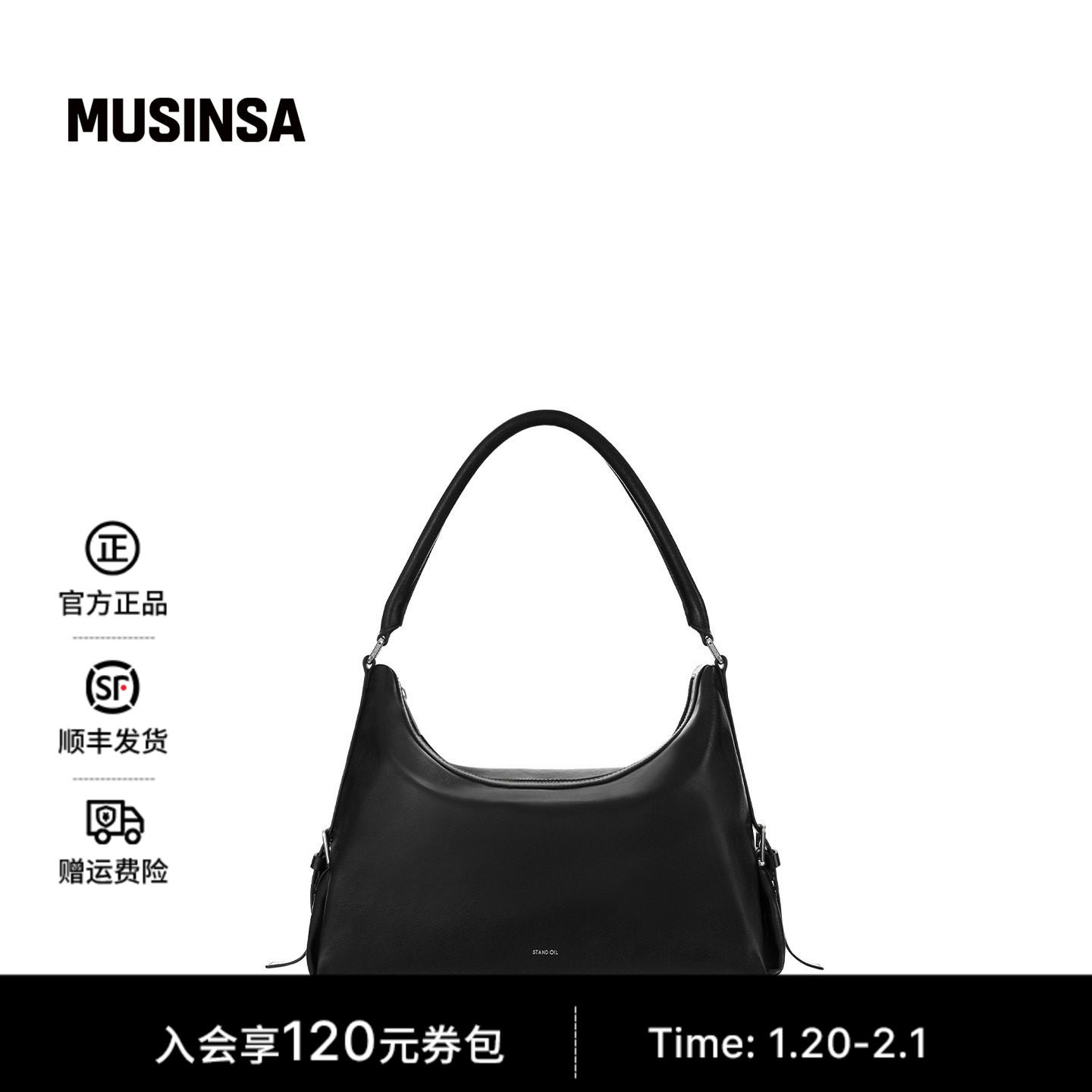 STAND OIL韩国女士25冬季哑光柔软皮面通勤迷你乔伊包MUSINSA,箱包皮具/热销女包/男包,通用款女包,淘宝优惠券,粉丝福利购,淘宝优惠卷