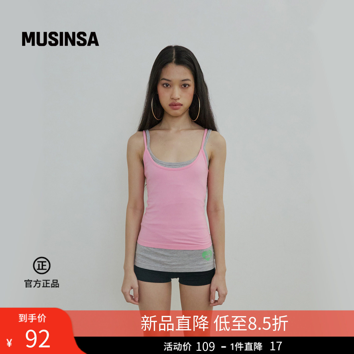 SCULPTOR韩国女士26夏季简约风修身型纯色无袖吊带MUSINSA