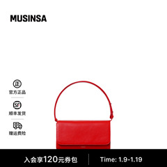 STAND OIL韩国女士25冬季经典翻盖金属扣简约通勤黄油包MUSINSA