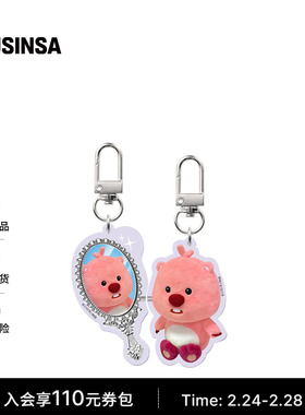 zanmangloopy韩国男女25冬季精致小巧软萌可爱LOOPY挂件MUSINSA