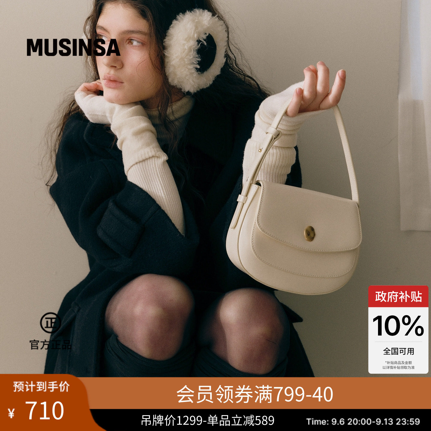 迷你马鞍包腋下包通勤百搭斜挎包图片
