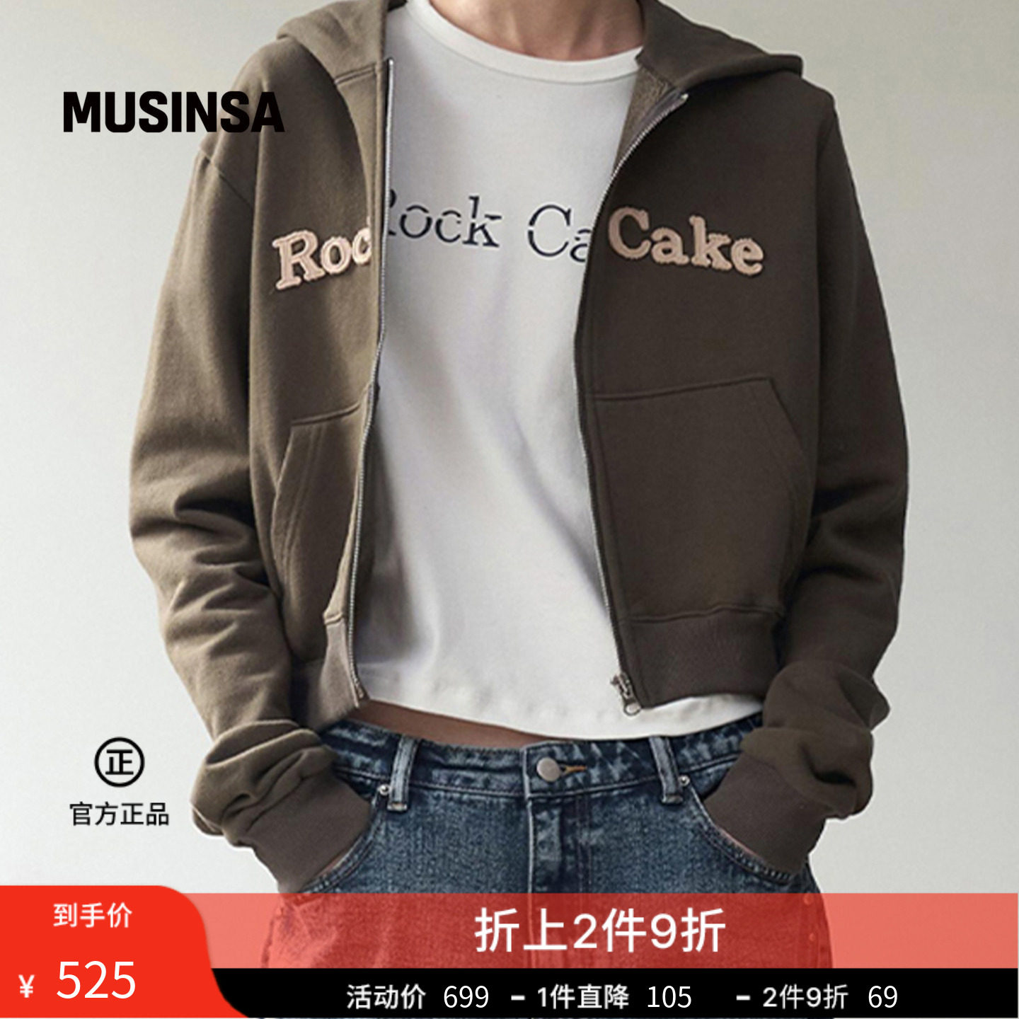 ROCKCAKE韩国女士春季流行好看徽标贴片全拉链连帽衫MUSINSA