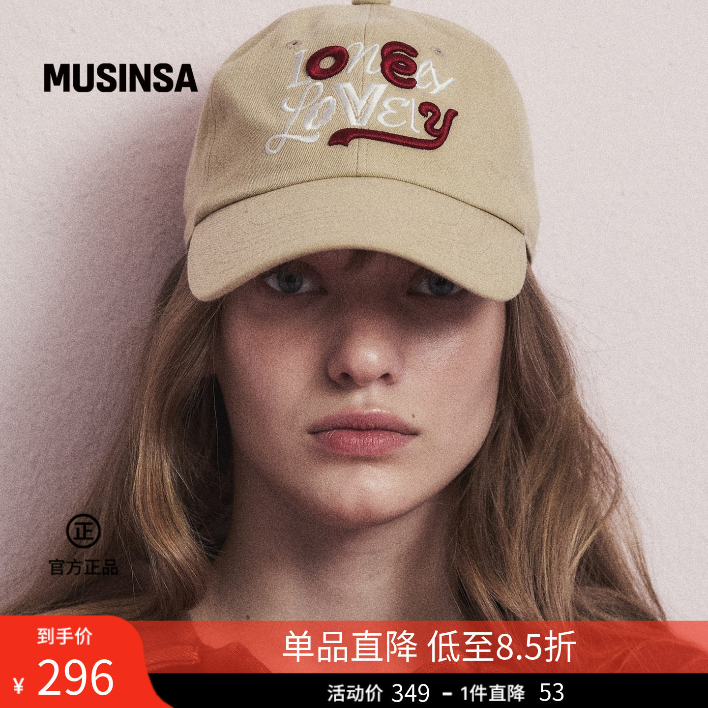 Nohant韩国26春夏新品男女潮流休闲日常时尚涂鸦棒球帽MUSINSA