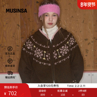 Codegraphy韩国女士25冬季复古提花连帽针织开衫卫衣MUSINSA