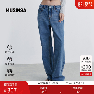 女士复古简约多色低腰直筒牛仔裤