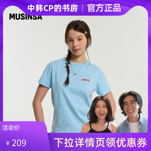 AECA韩国休闲字母图案短袖