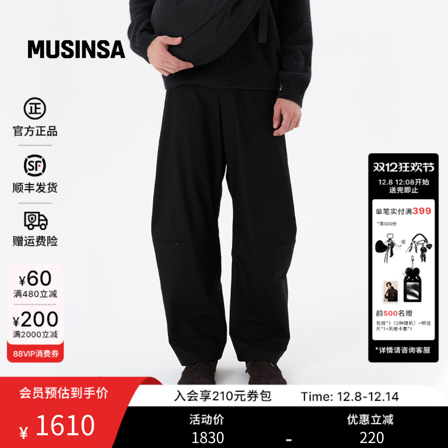 休闲时尚流行曲线拉链装饰裤