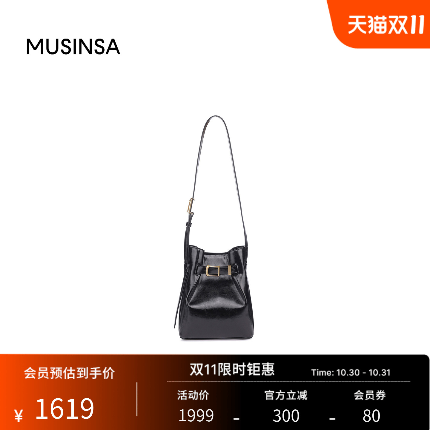 女士新款官方简约皮质水桶包