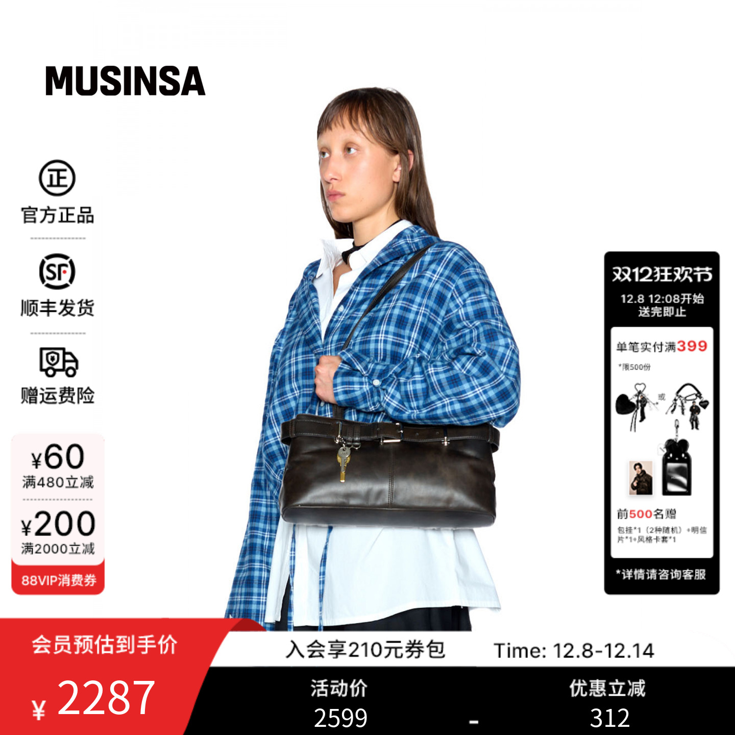 通勤斜跨肩带气质钥匙单肩包