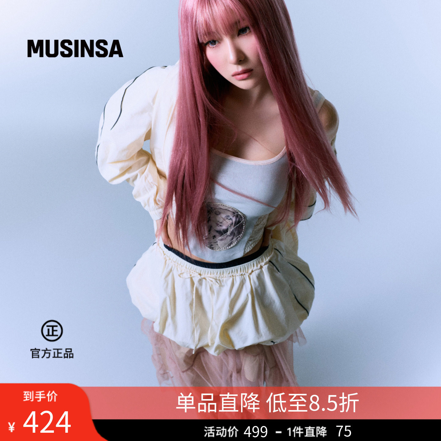 SEULGI同款PUMA X MUSINSA联名韩国26年春季新品潮流运动休闲半裙