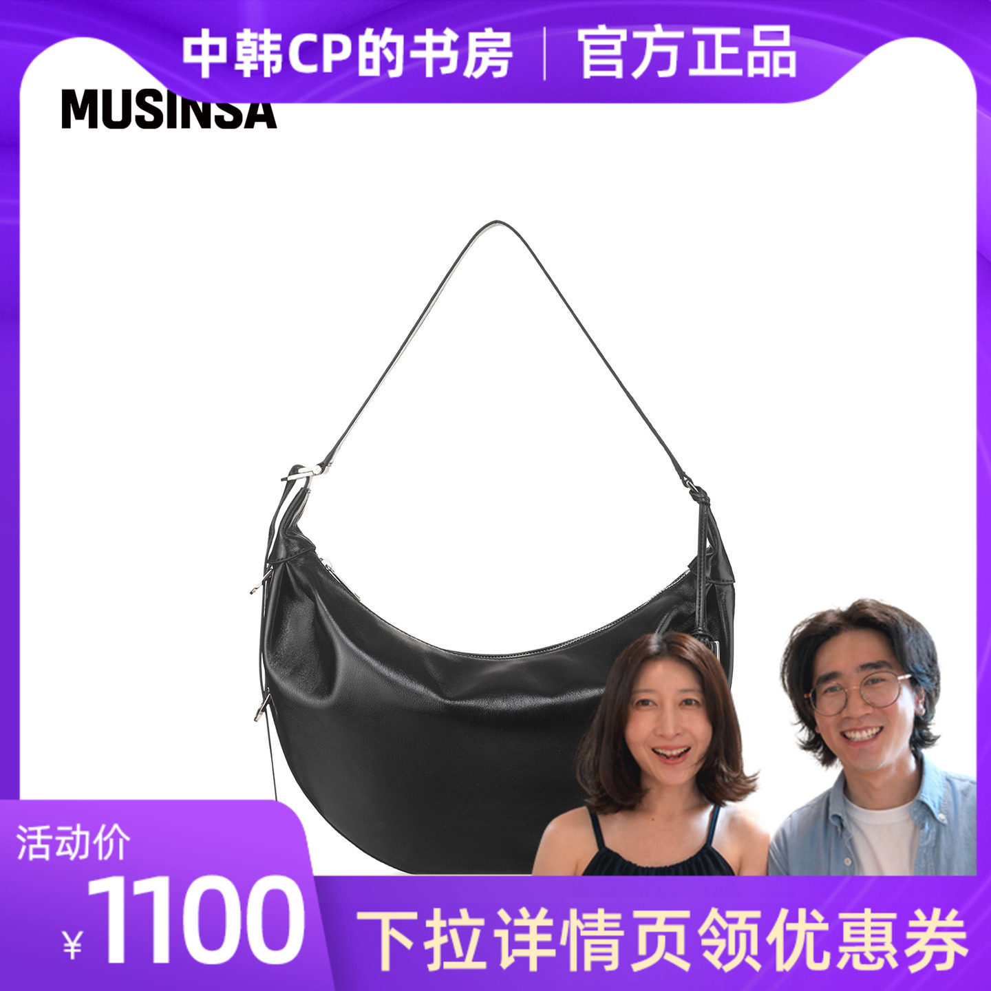 女士新款皮质单肩月牙包