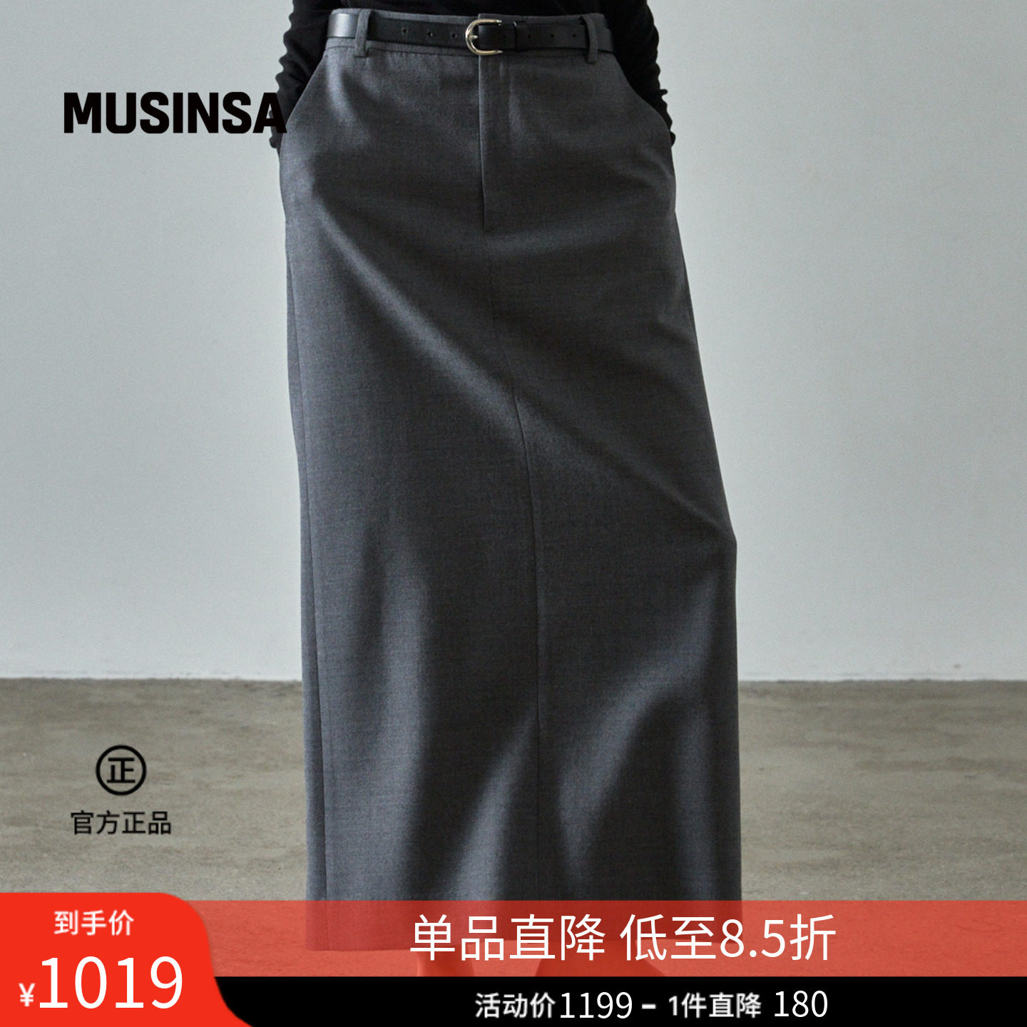 FACADE PATTERN春夏新品慵懒风女春夏新品褶皱长裙MUSINSA