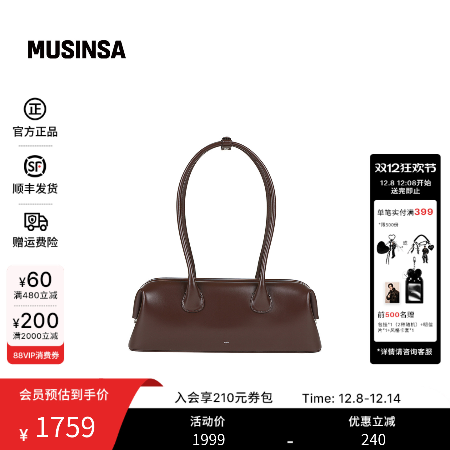 女士秋季圆筒设计通勤百搭单肩包