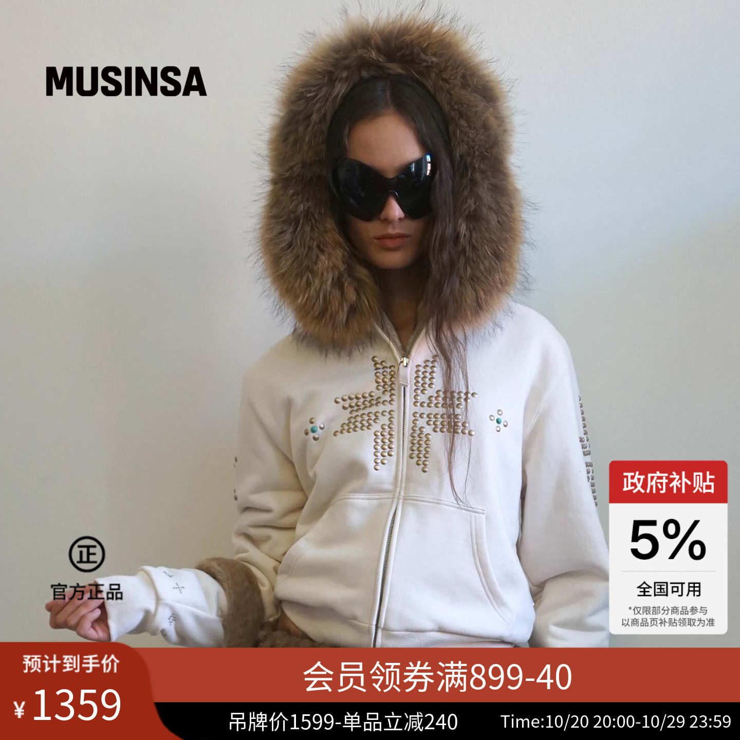 SCULPTOR 韩国冬季时尚休闲毛领连帽外套钉珠装饰复古卫衣MUSINSA