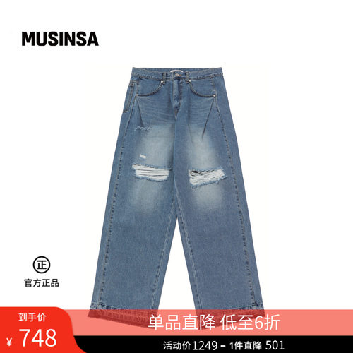 男女同款毛边破洞做旧牛仔裤