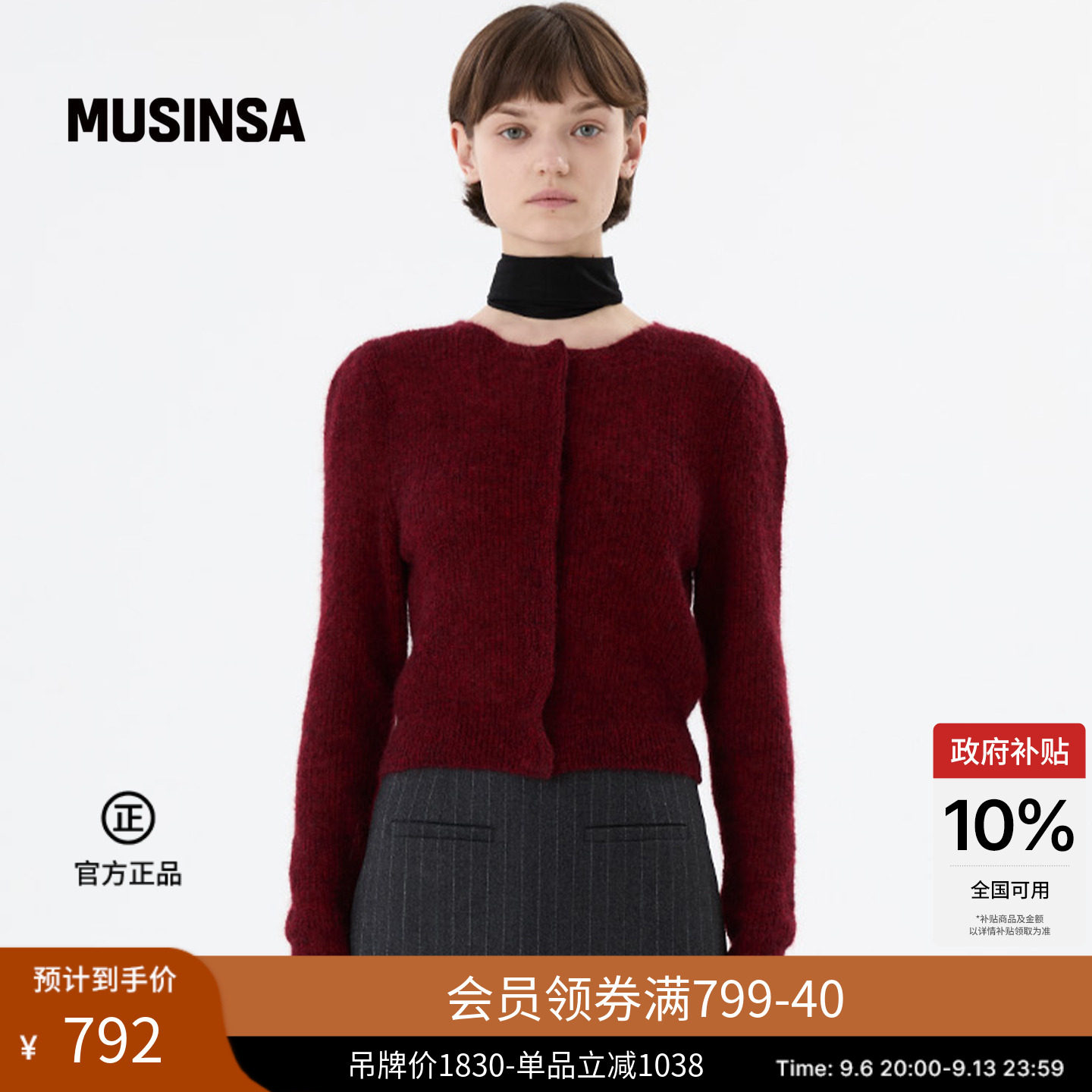 休闲时尚流行圆领透视开衫图片