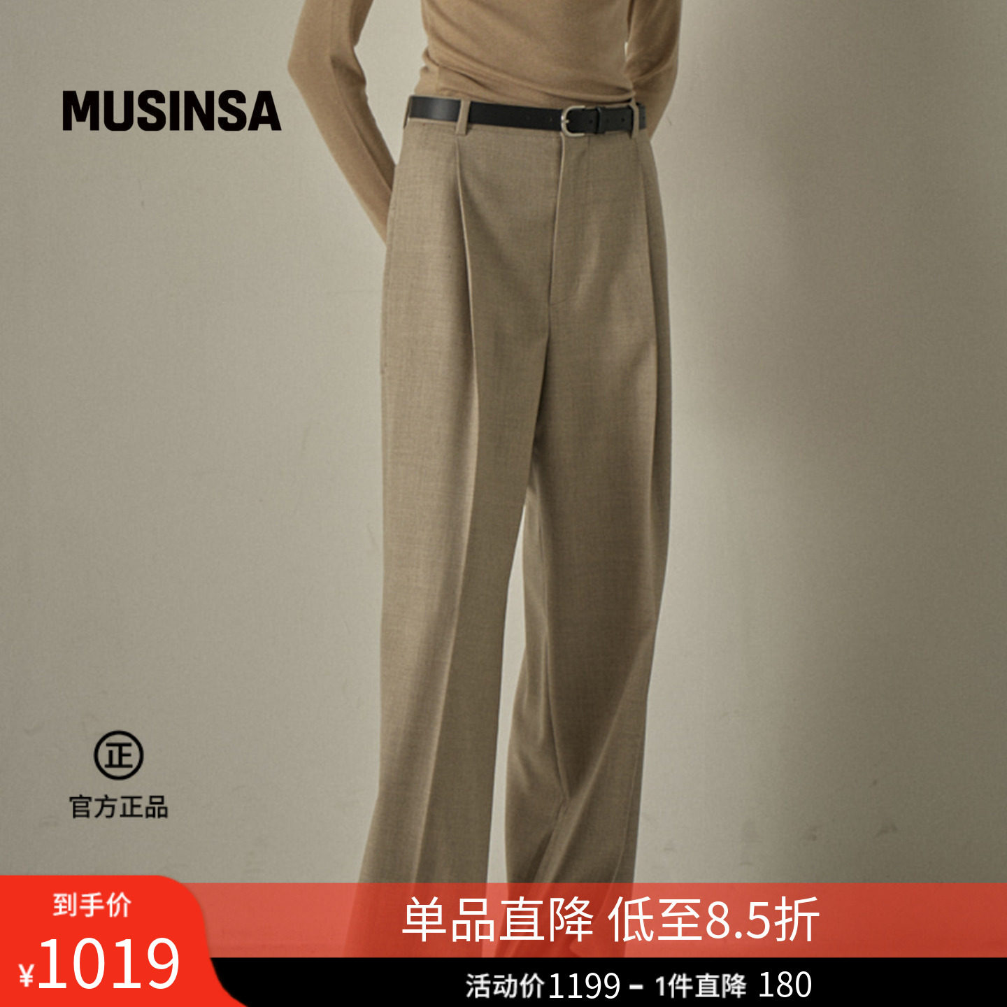 Facade Pattern韩国春夏新品裤高女黑色直筒裤MUSINSA