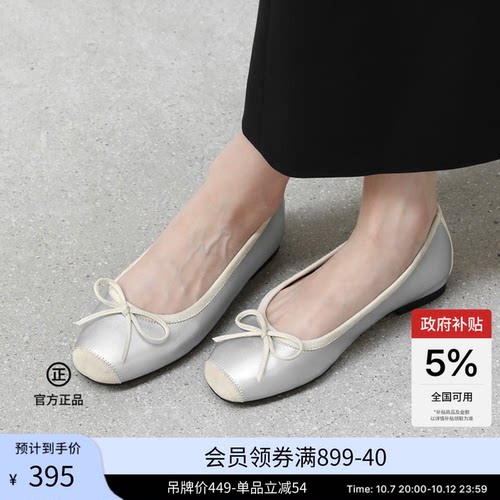 时尚蝴蝶结Kate蝴蝶结平底鞋