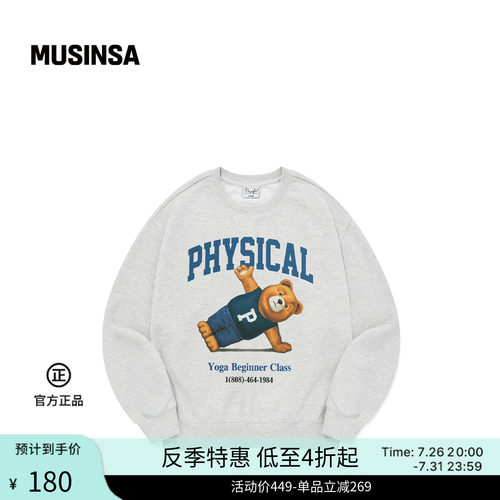 PHYPS韩国女士春季新款通勤休闲时尚瑜伽熊卫衣MUSINSA