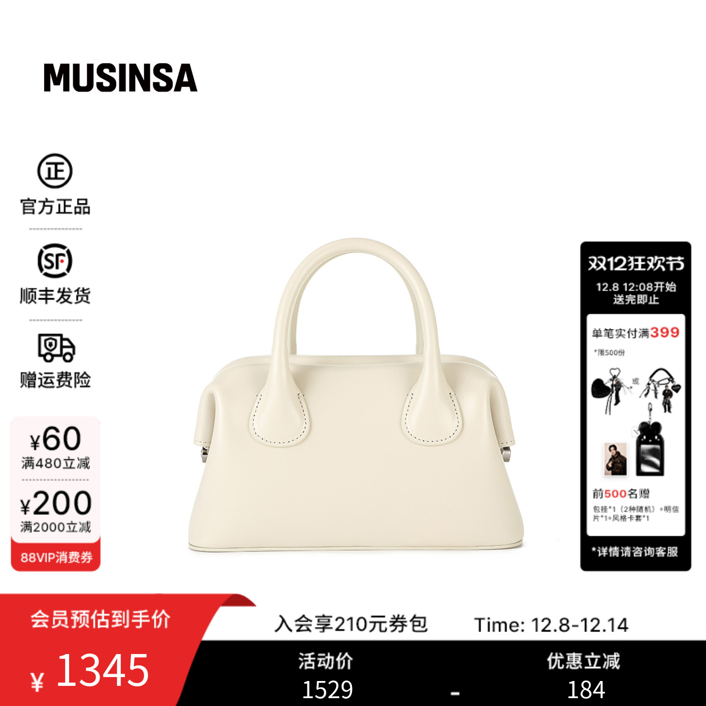 女士秋季BOATMINI迷你包手拎包