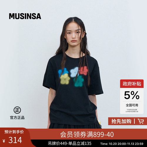THEMUSEUMVISITOR女士短袖T恤