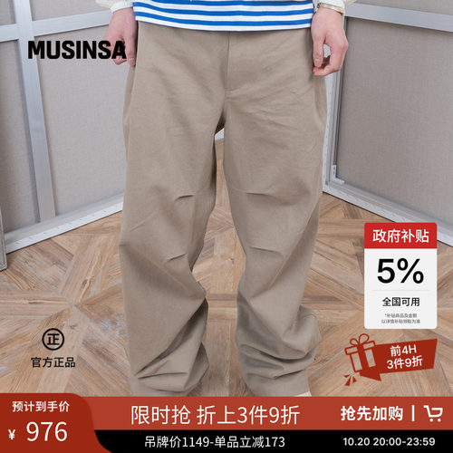 THE MUSEUM VISITOR韩国26年新品简约舒适休闲长裤百搭MUSINSA
