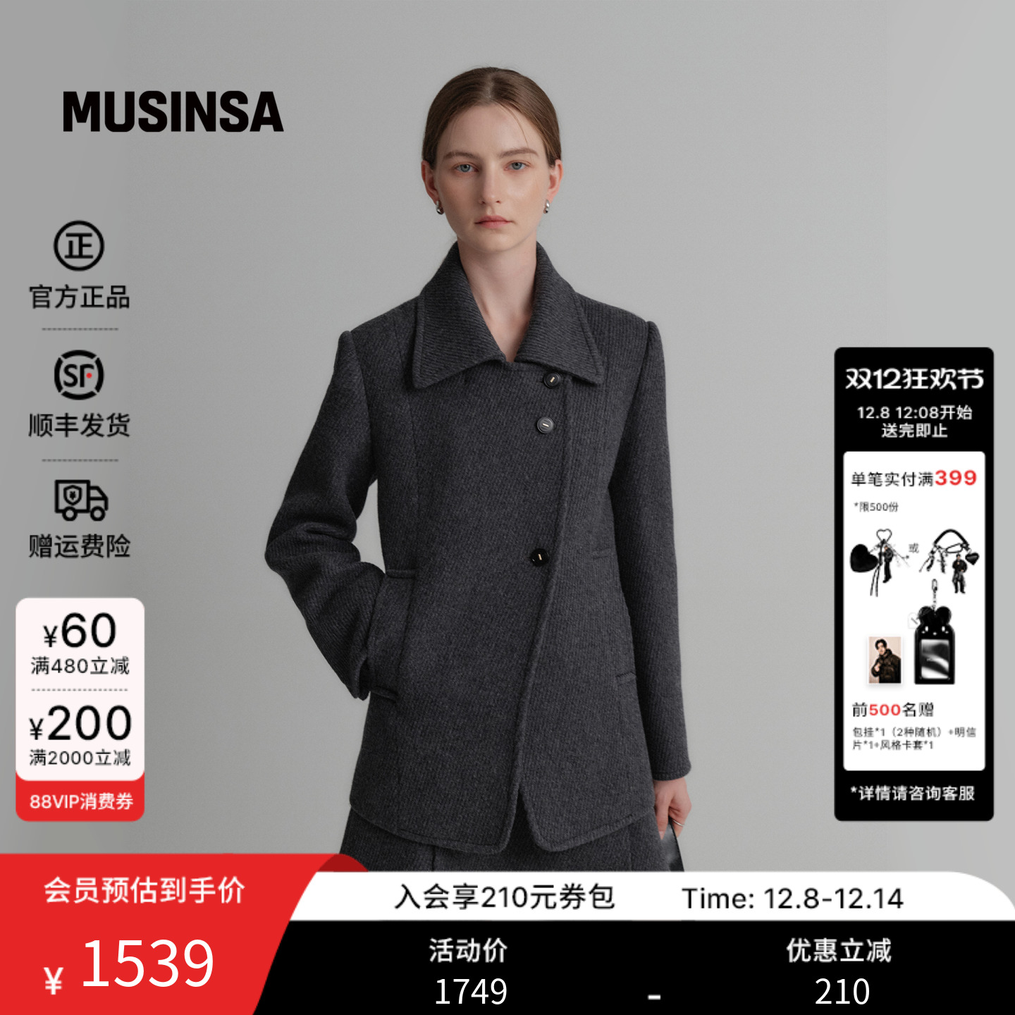 羊毛夹克灰色翻领简约呢子外套