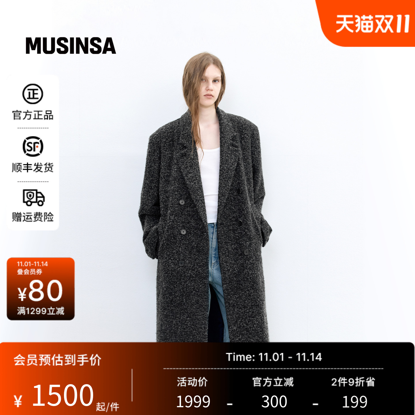 女士秋季复古浴袍式双排扣大衣